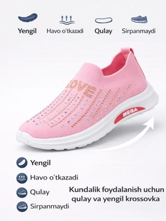 Конфетный