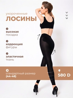 Черный