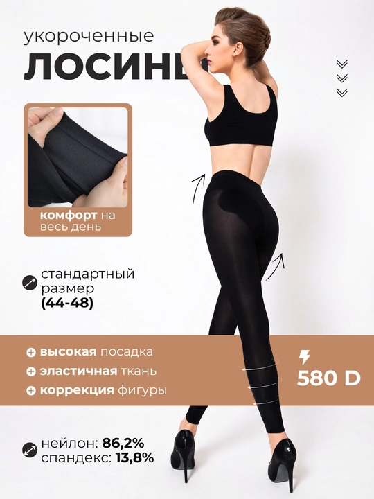 Лосины для девочек - семейный выбор одежды, базовые леггинсы для школы и спорта