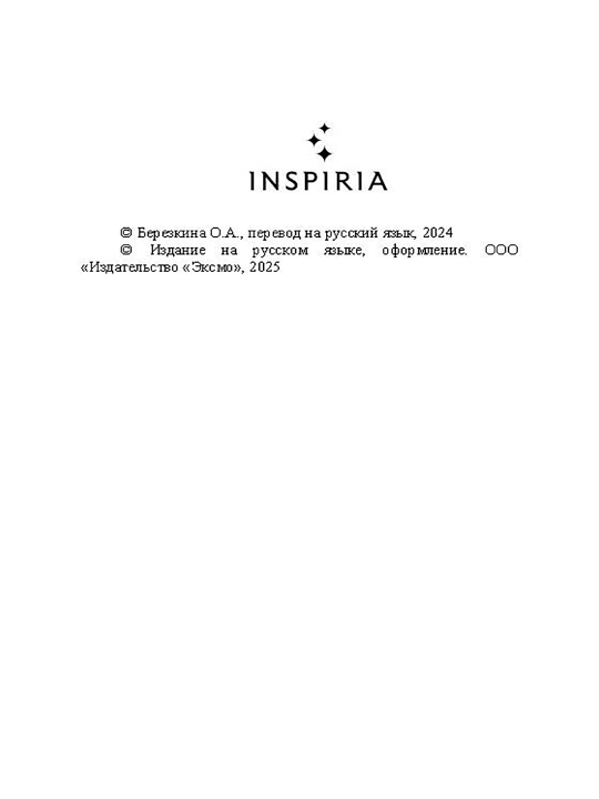 Pyat ubiystvennix igr