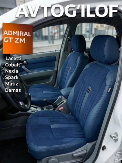 Чехол для автомобиля ADMIRAL GT - Cobalt, Lacetti, Spark, Nexia 2, Nexia 3, Matiz, Damas — EVOKOR-ADMIRALGTPROZM-ИНДИГО-NEXIA 3