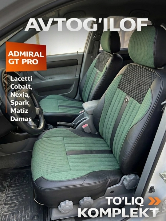 Автомобильный чехол ADMIRAL GT - Cobalt, Lacetti, Spark, Nexia 2, Nexia 3, Matiz, Damas