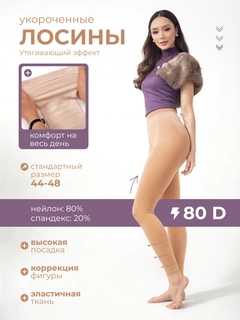Карамельный