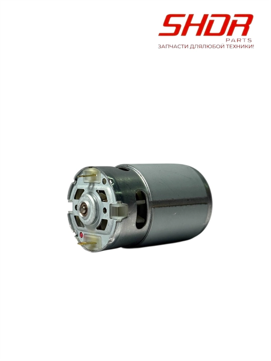 Моторчик для шуруповёрта 21V-24V