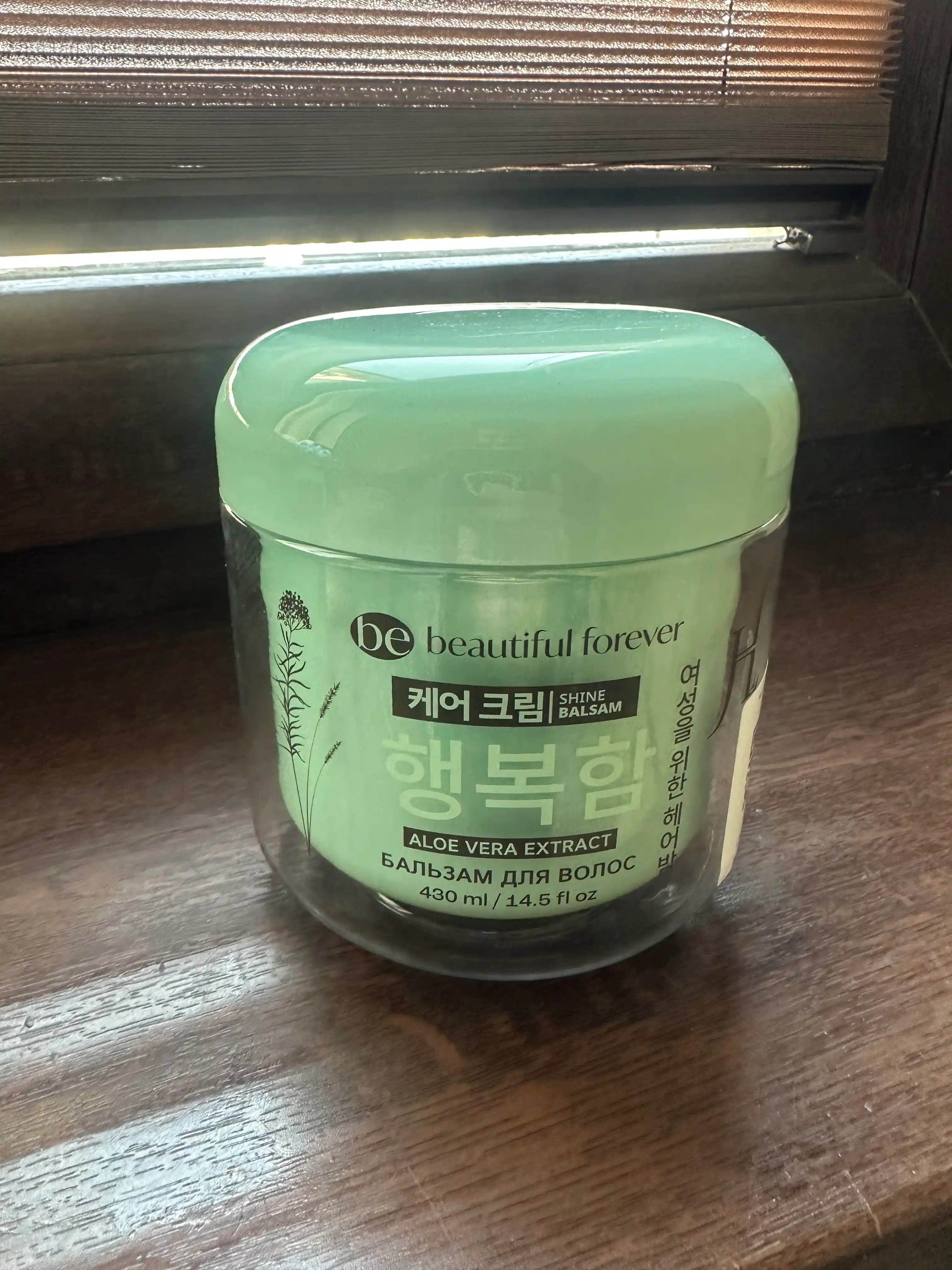 Тоник с центеллой и BHA-кислотой AXIS-Y Daily Purifying Treatment Toner, 200 мл