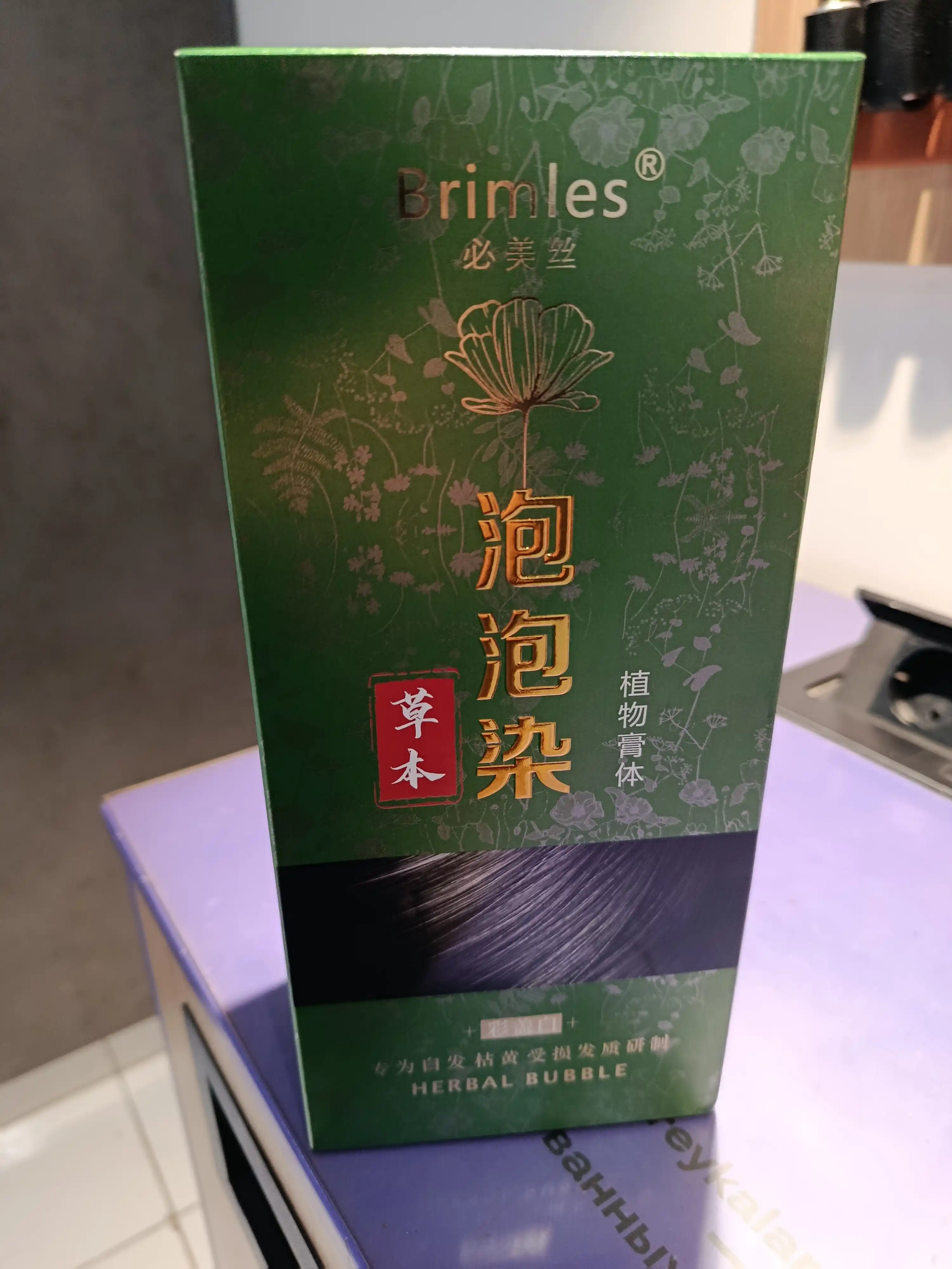 Шампунь краска черного цвета для седых волос Brimles Herbal Bubble с экстрактом Алоэ Вера