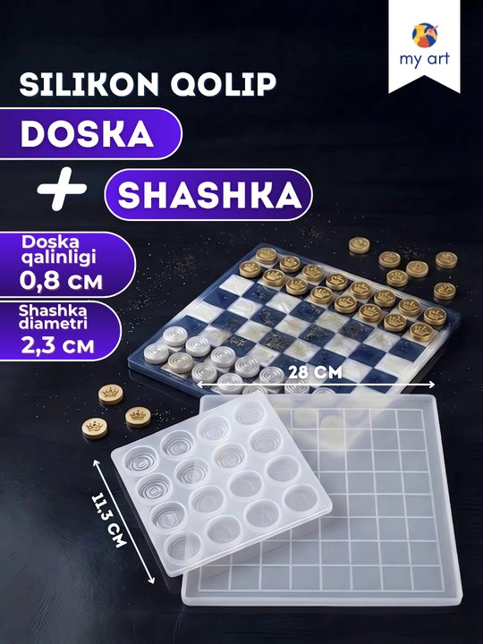 Силиконовые формы для настольных игр, молд домино, шахматы, шашки, шахматные фигуры