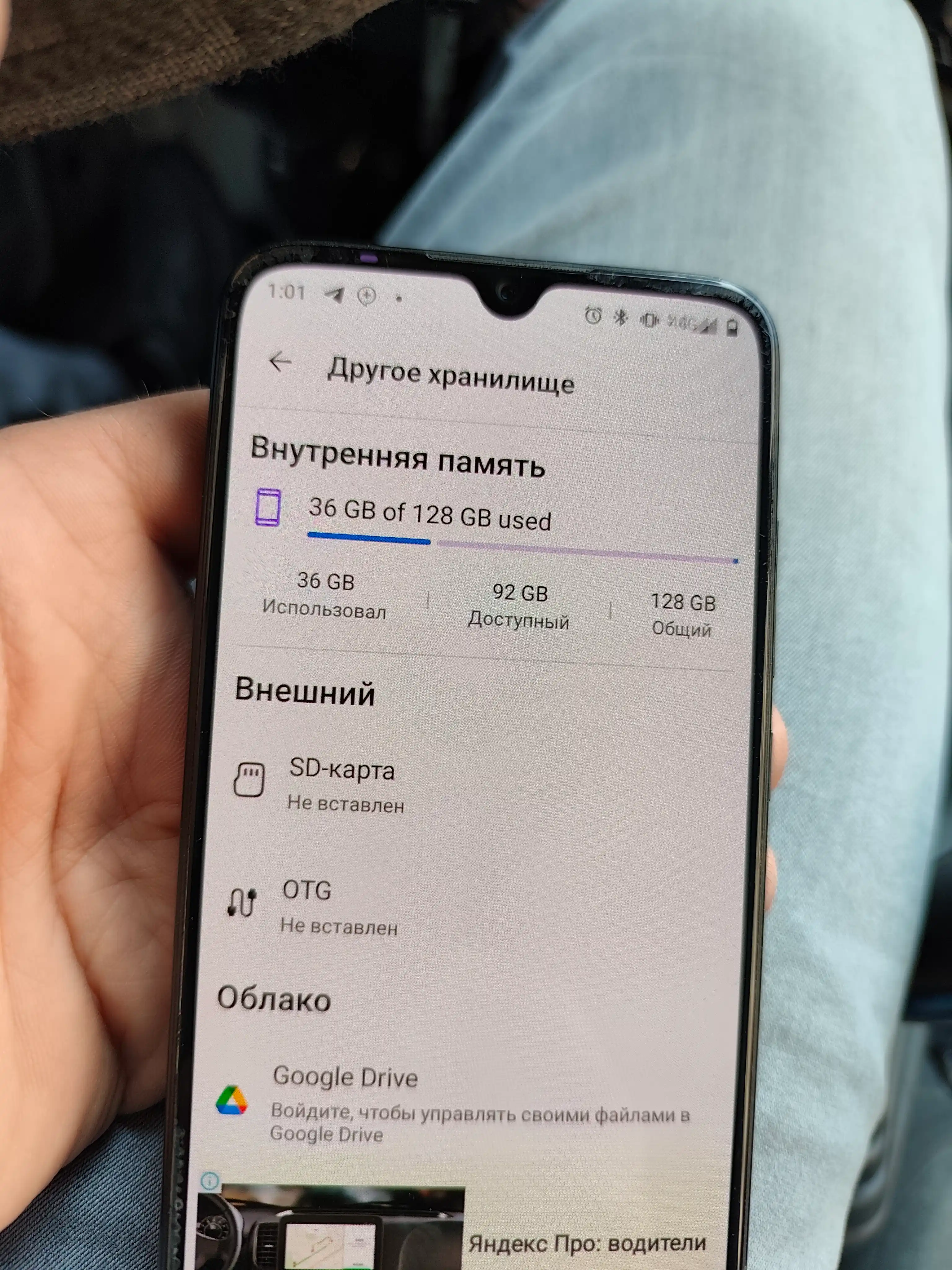 Карта памяти SanDisk Ultra microSDHC UHS-I, с адаптером