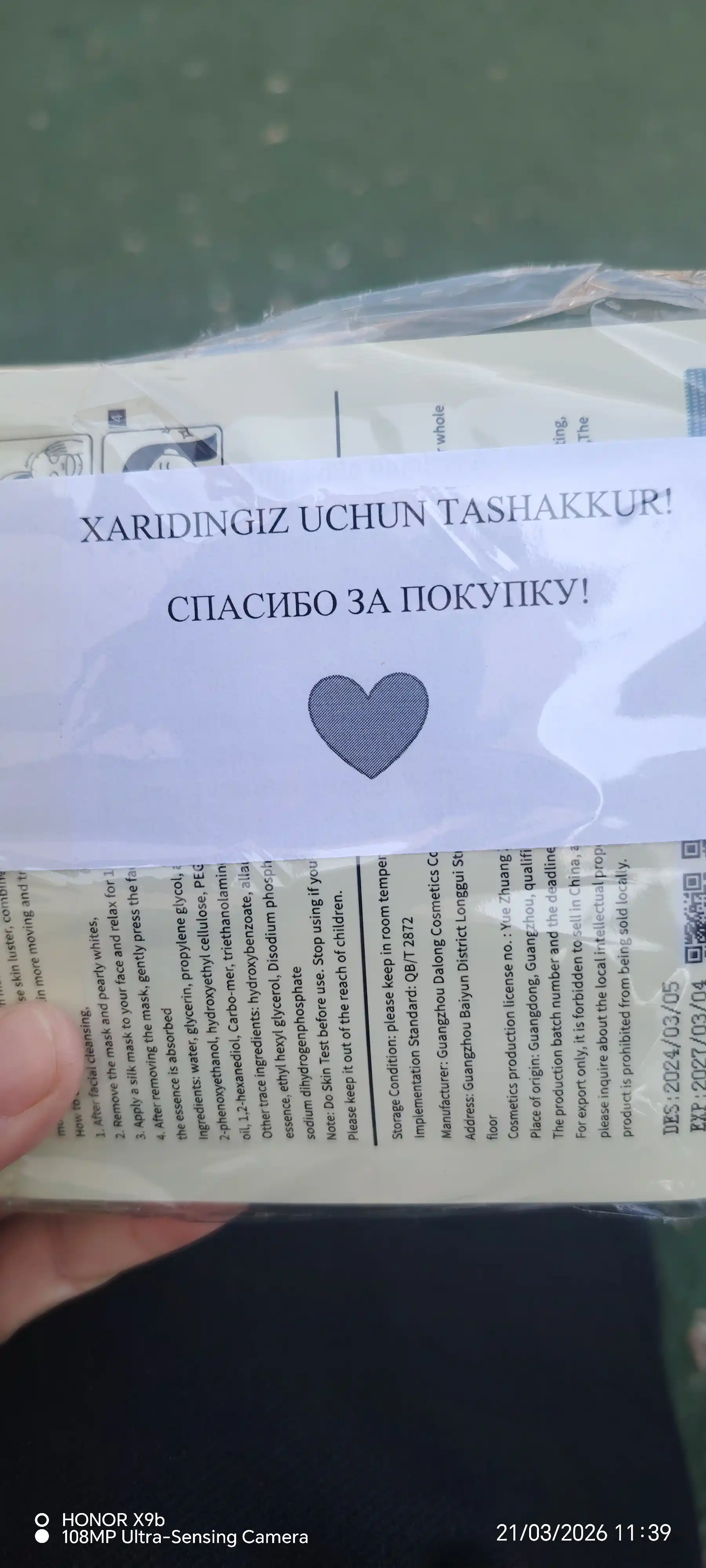 Отбеливающая сыворотка для лица Achromin, для любого типа кожи, c Arbutin и Niacinamid