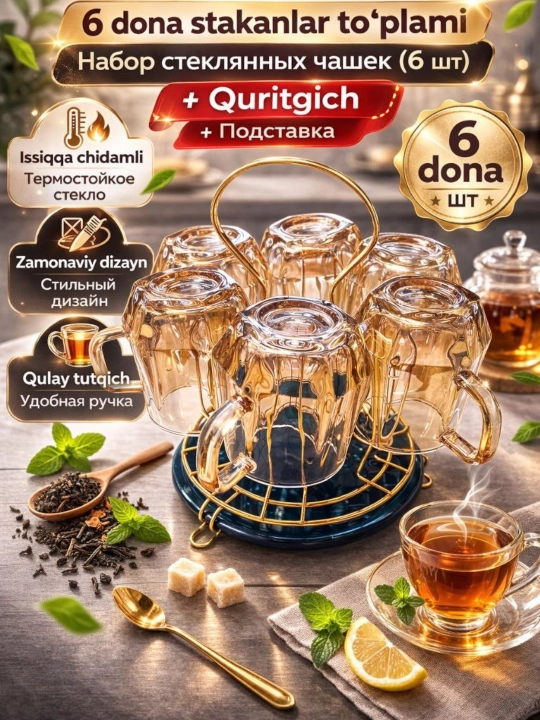 Quritgichli chashkalar to‘plami, krujkalar + quritgich - 