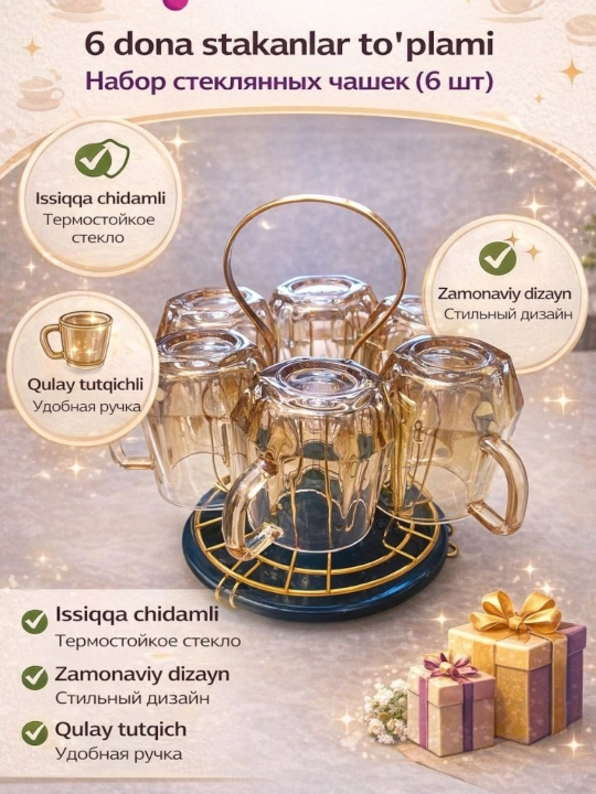 Quritgichli chashkalar to‘plami, krujkalar + quritgich