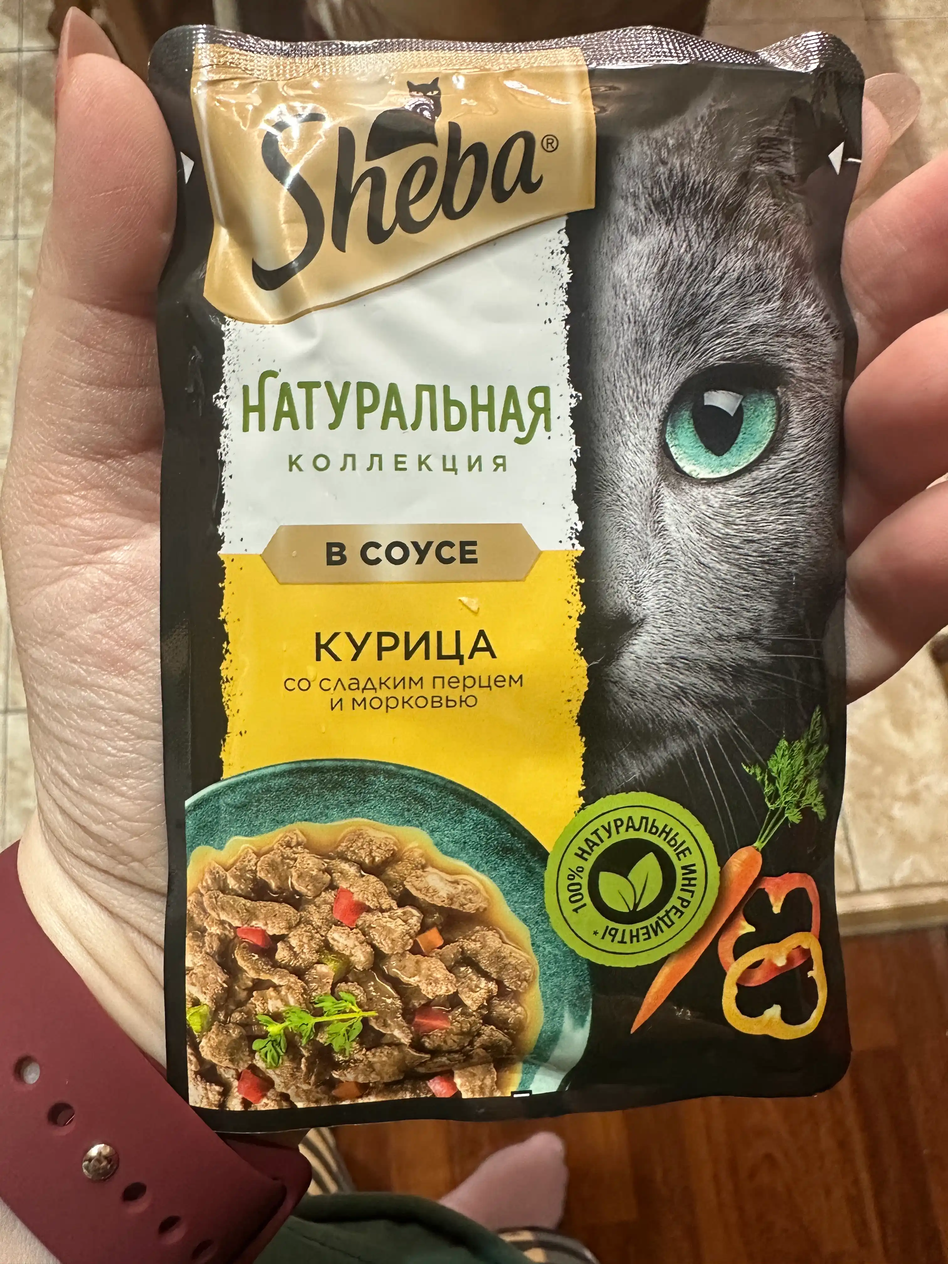 Sheba «Tabiiy kolleksiya» mushuklar uchun tovuq, paprika va sabzili nam yem, 75 g, 5 dona