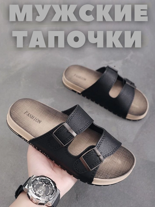 Erkaklar uchun shippaklar, 40 dan 44 gacha o‘lchamda, shippaklar