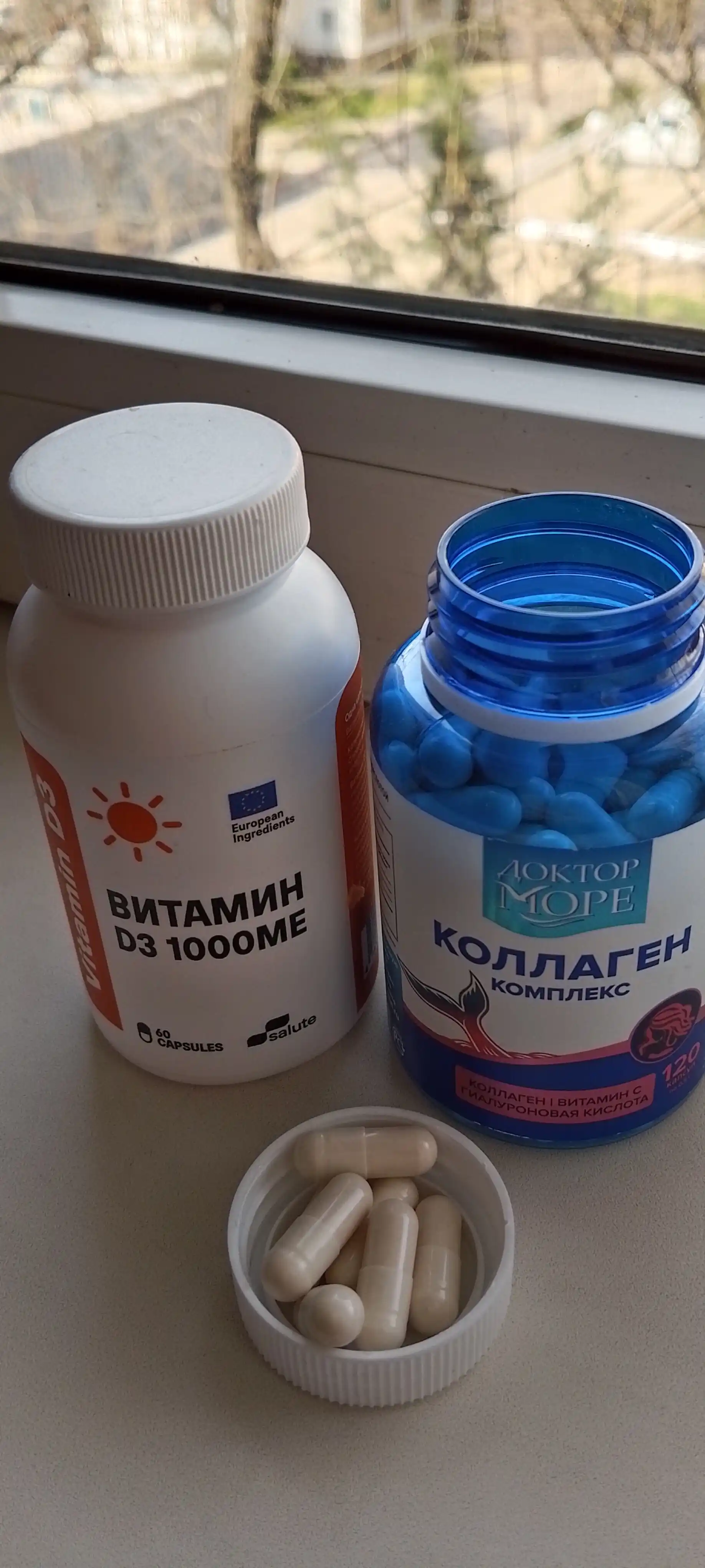 Коллаген комплекс с Витамином С и Гиалуроновой кислотой, 120 капсул