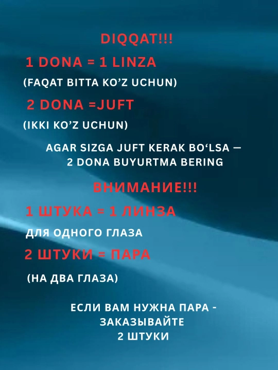 Rangli kontakt linzalar, qora, jigarrang, ko‘k, yashil, kulrang, dioptriyali, 1 va 2 dona