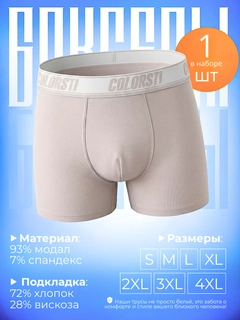 Бежевый