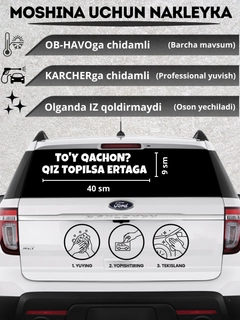 Фуксия