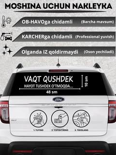 Шоколадный