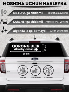 Белый
