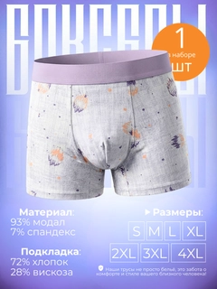 Серый меланж