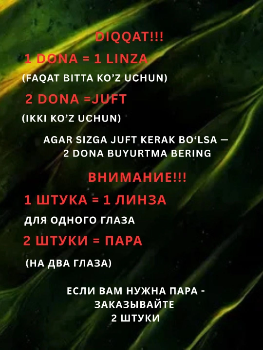 Rangli kontakt linzalar, qora, jigarrang, ko‘k, yashil, kulrang, dioptriyali, 1 va 2 dona