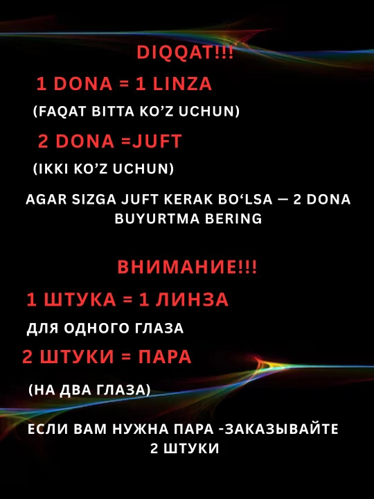 Rangli kontakt linzalar, qora, jigarrang, ko‘k, yashil, kulrang, dioptriyali, 1 va 2 dona