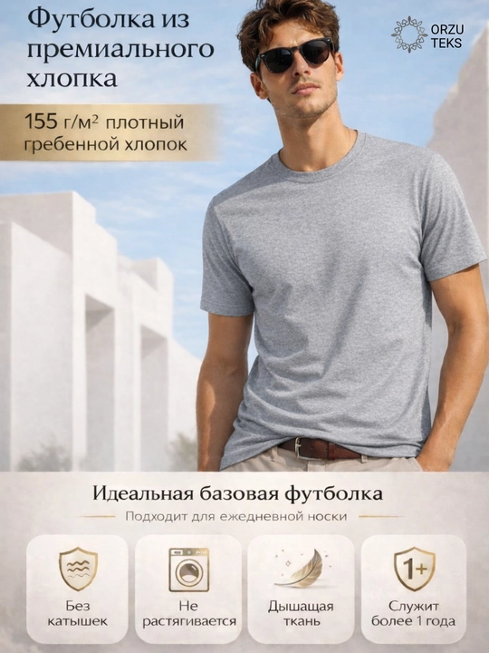 Erkaklar bazaviy futbolkasi, printsiz, 100% paxta, bir rangli, 5XL gacha, ORZU-TEKS