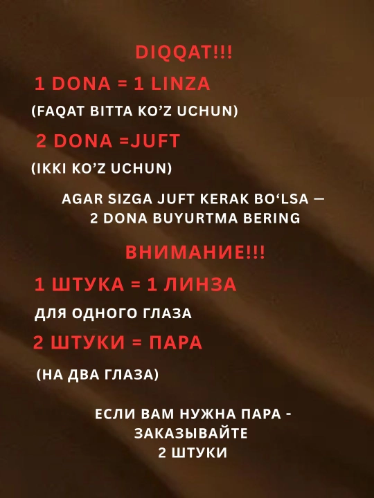 Rangli kontakt linzalar, qora, jigarrang, ko‘k, yashil, kulrang, dioptriyali, 1 va 2 dona