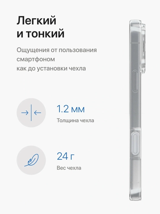 IPhone 16, 17 Pro, Pro Max uchun shaffof g‘ilof, (silikon)