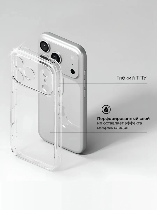IPhone 16, 17 Pro, Pro Max uchun shaffof g‘ilof, (silikon)