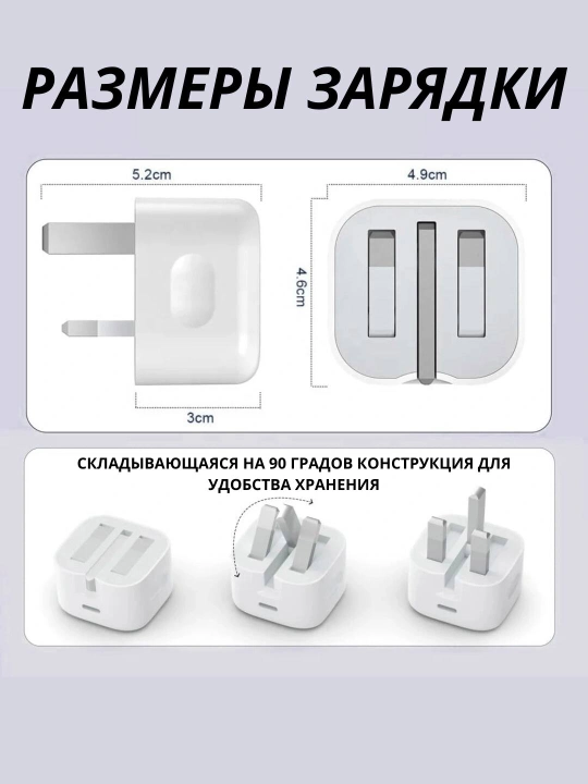 20 Vt quvvatli tez zaryadlash PD Type-C adapteri, Lightning qo‘llab-quvvatlashi, g‘ilof va kalit sovg‘a sifatida