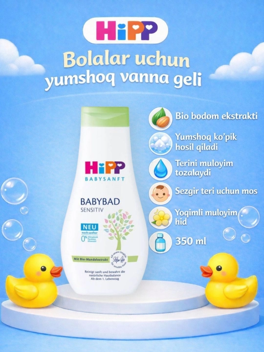 HIPP Baby Bath — Детский гель для ванны, 350 мл - 