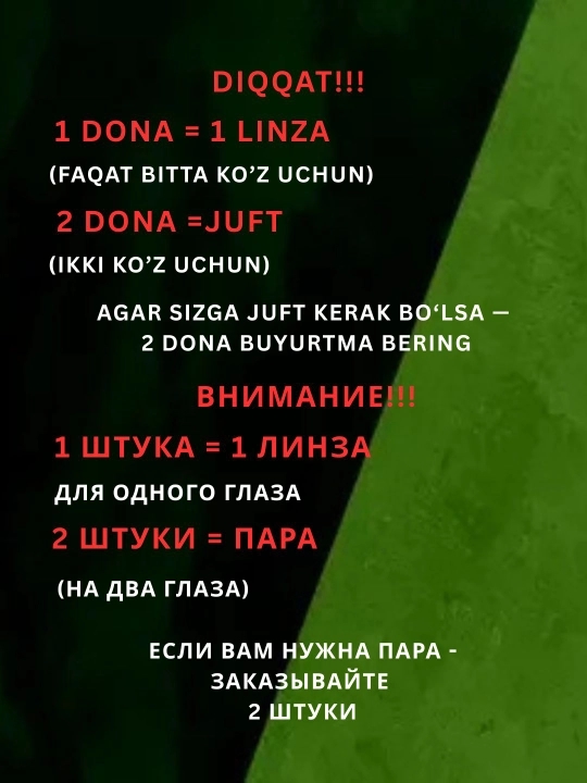 Rangli ko‘z linzalari, qora, jigarrang, kulrang, go‘zallik va ko‘rish uchun, dioptriyali