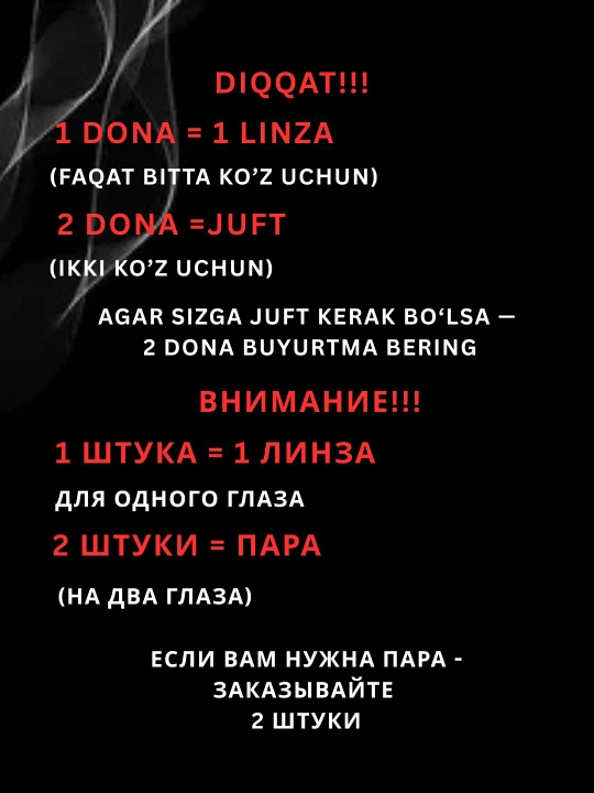 Rangli ko‘z linzalari, qora, jigarrang, kulrang, go‘zallik va ko‘rish uchun, dioptriyali
