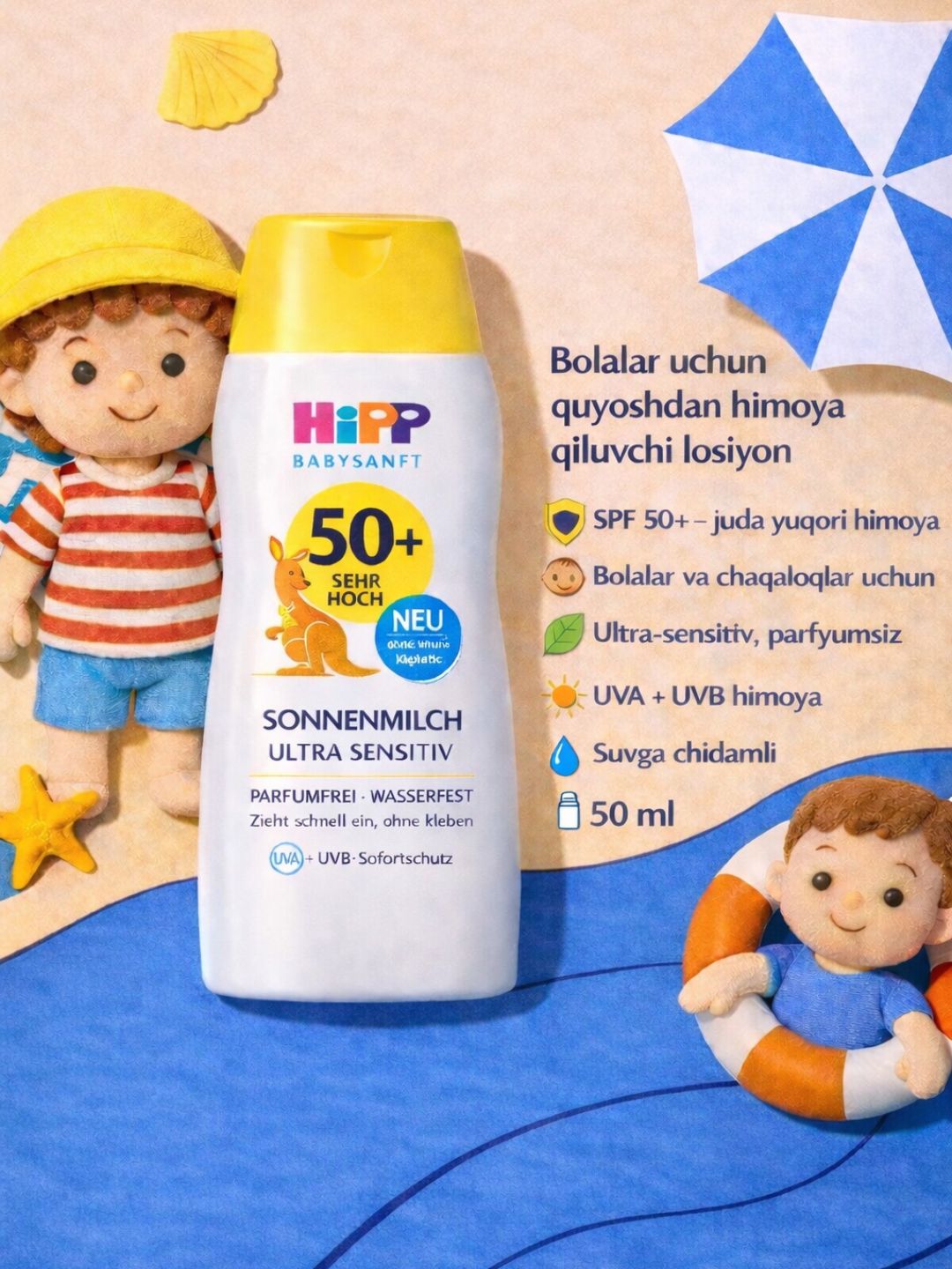 HiPP SUN Milk Mini SPF 50+, солнцезащитный крем 50 мл - 