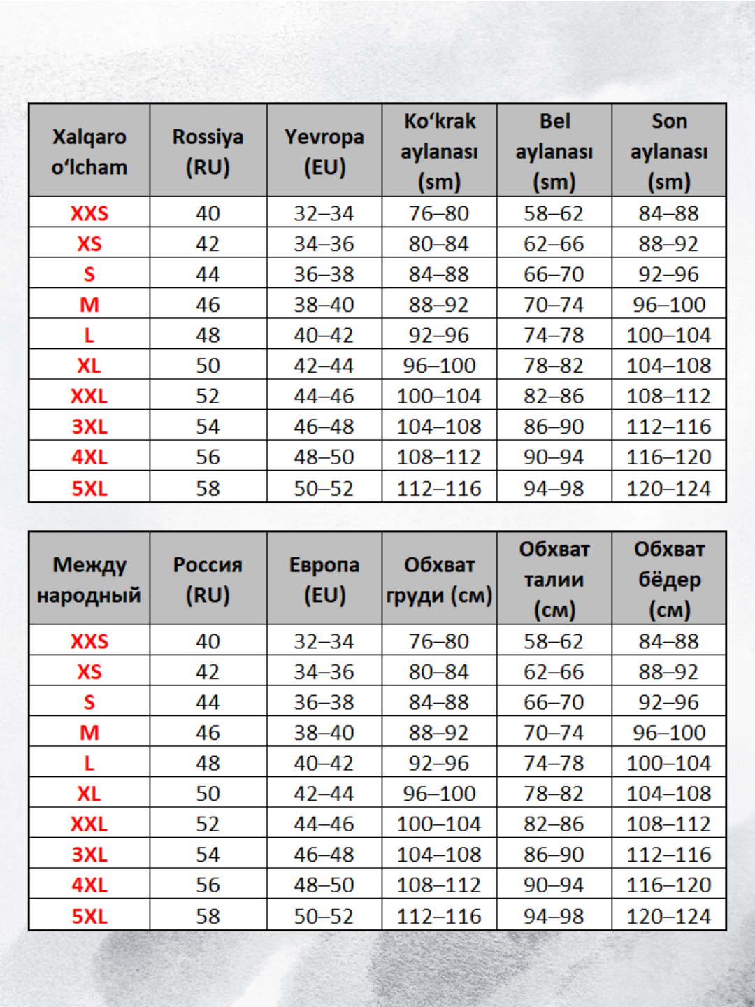 Ayollar keng jogger shimi, paxtasidan tikilgan sport shimi, ORZU-TEXS