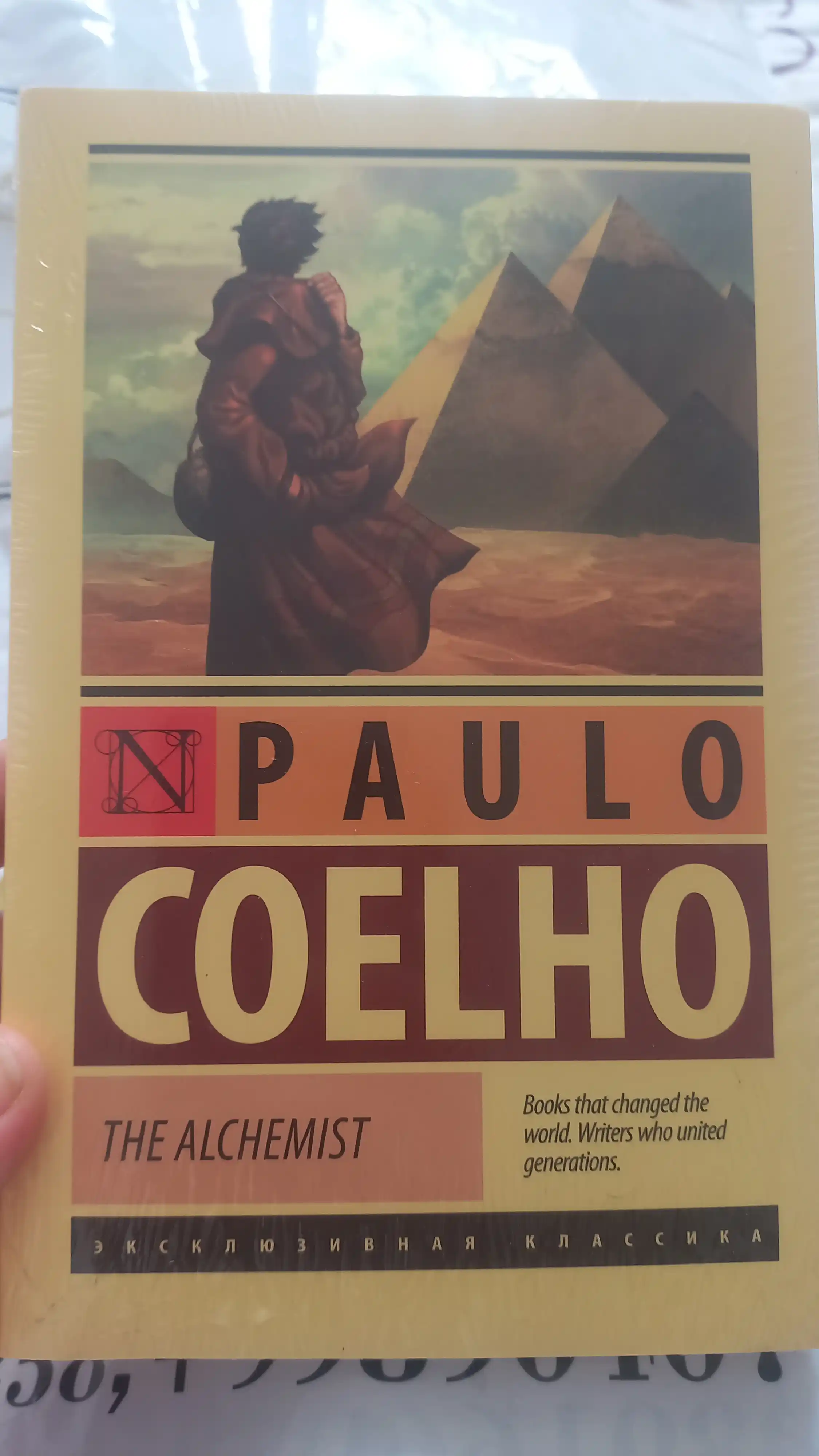The Alchemist. Paulo Coelho