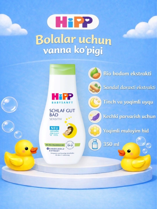 HiPP Vanna uchun ko’pik Tinch tun, 350 ml - 