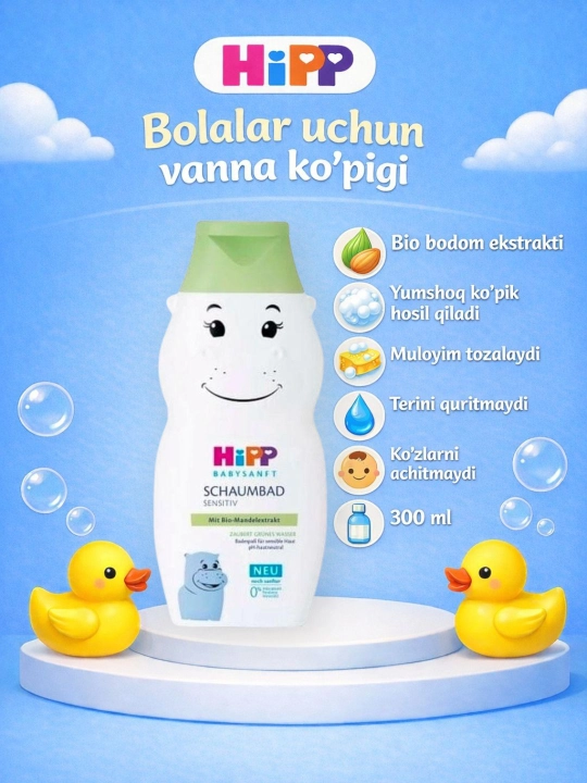 HiPP bolalar vanna ko‘pigi, 300 ml - 