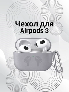 Серый