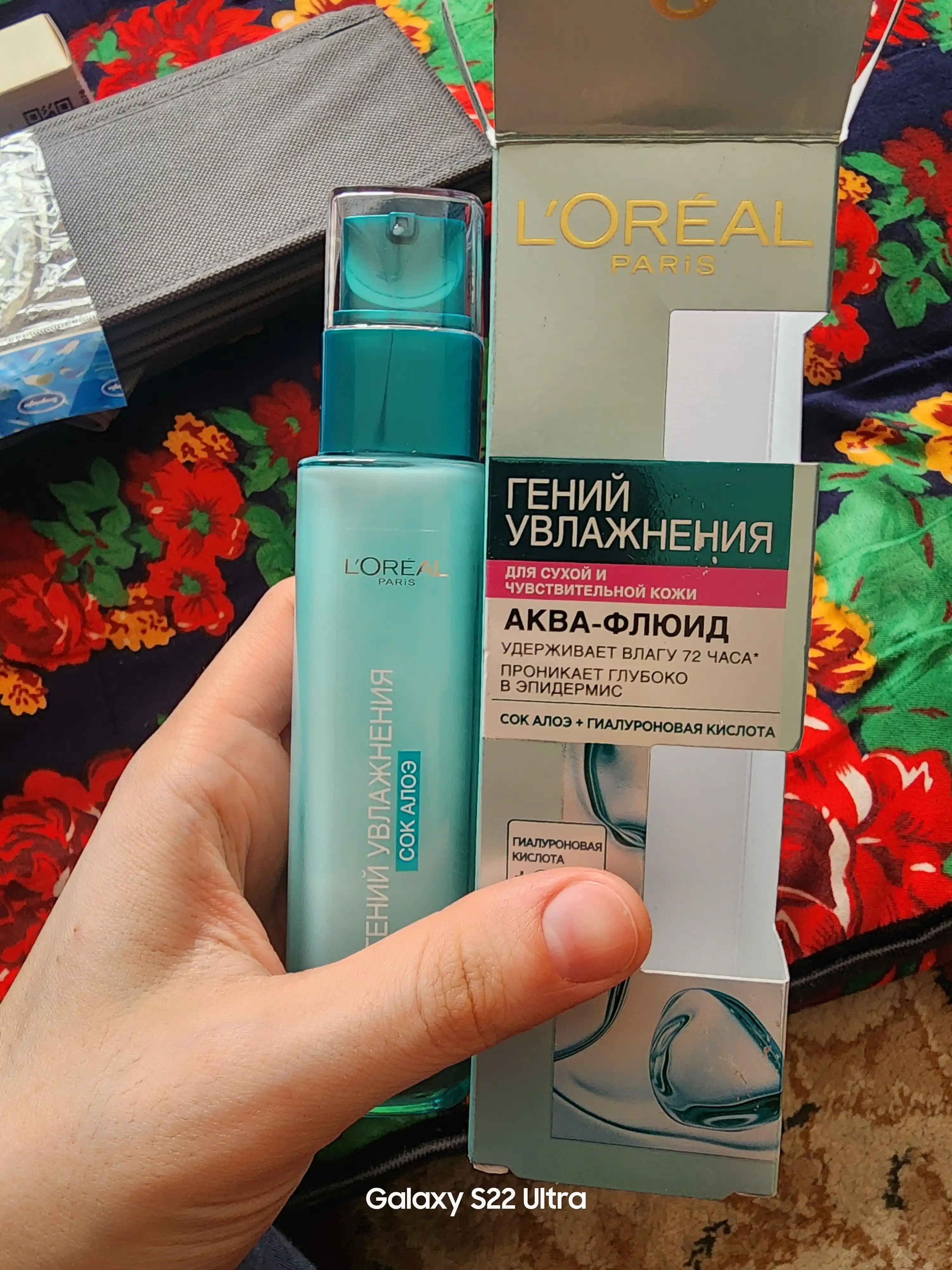 Quruq va sezgir teri uchun akva fluid L'Oreal Paris Namlantirish Dahosi, normal va quruq teri uchun, 70 ml