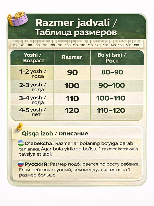 Детская футболка 1-6 лет хлопок динозавры мягкая удобная летняя одежда