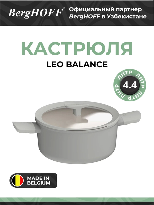 BergHOFF - Leo Balance Moonmist anti-yopishqoq qoplamali qozon 4,4 litr art. 3950429 - 