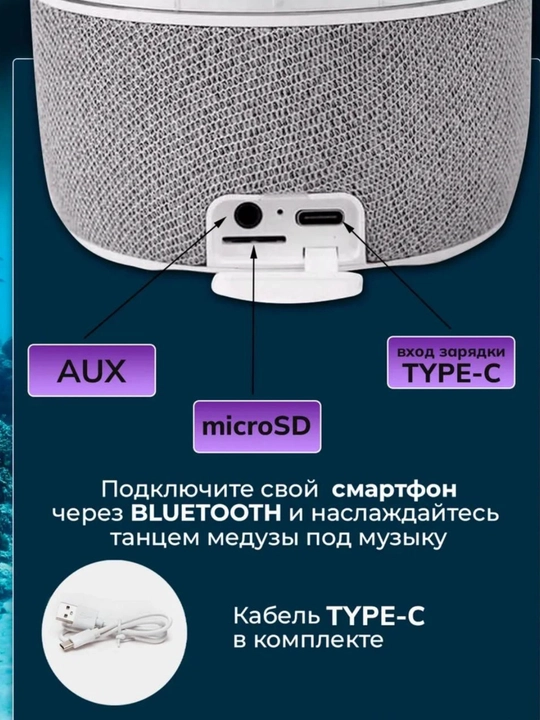 RGB yorug‘lik va kuchli tovushga ega Meduza portativ Bluetooth karnayi