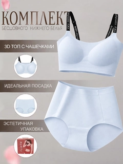Ледяной