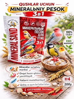 Красный