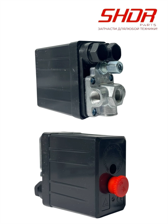 Kompressor rele 3-teshik
