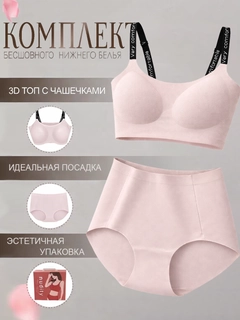 Бежевый