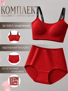 Красный