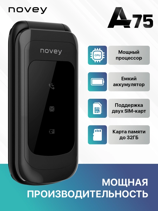 Ovey A75 — qulay va ishonchli tugmali telefon - 